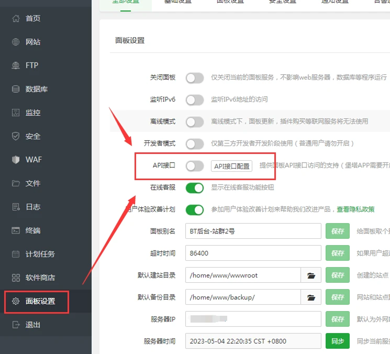 中享站群软件：站群程序交易市场的规模判断与选型逻辑