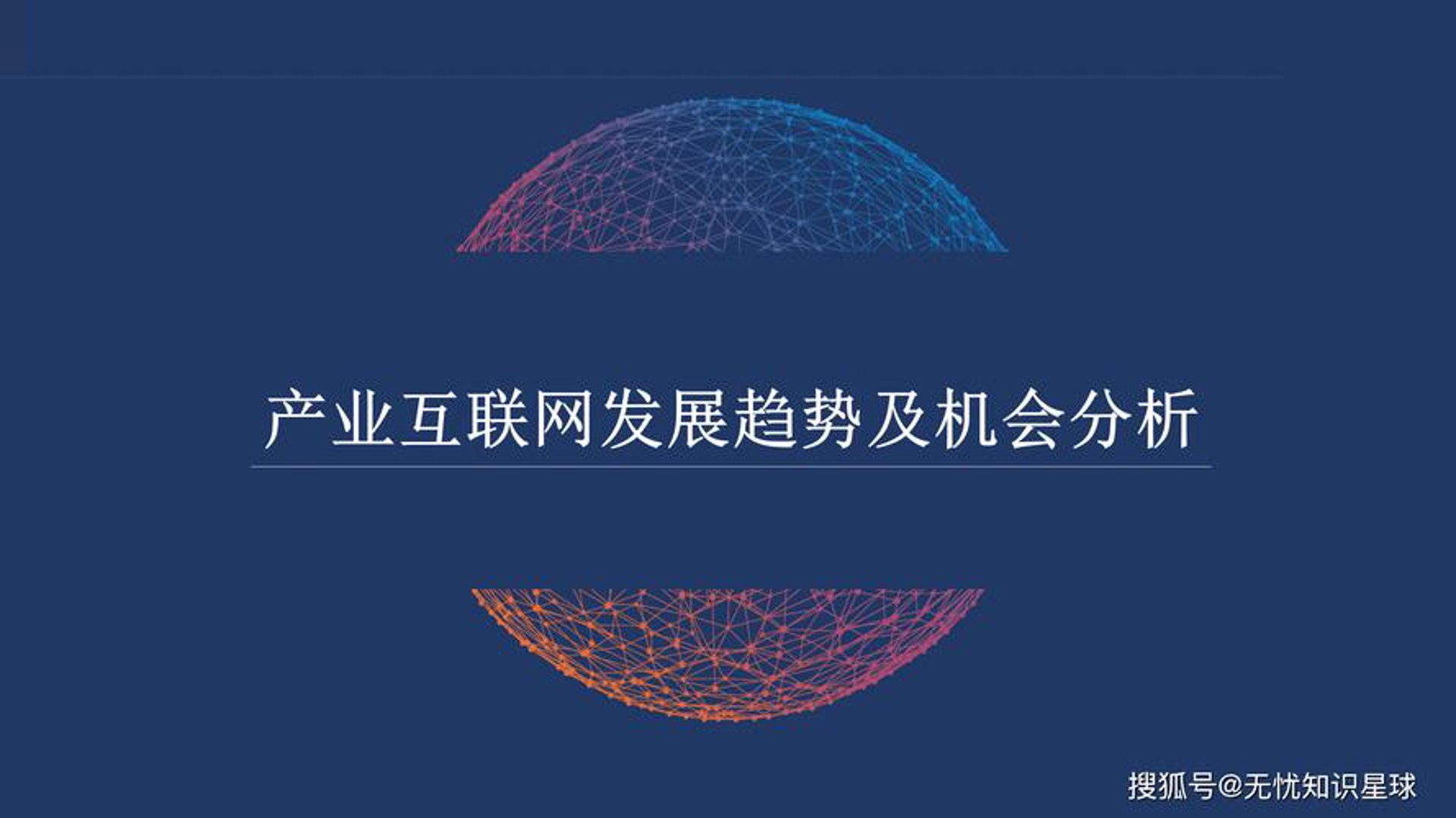 揭秘站群程序行业市场动态